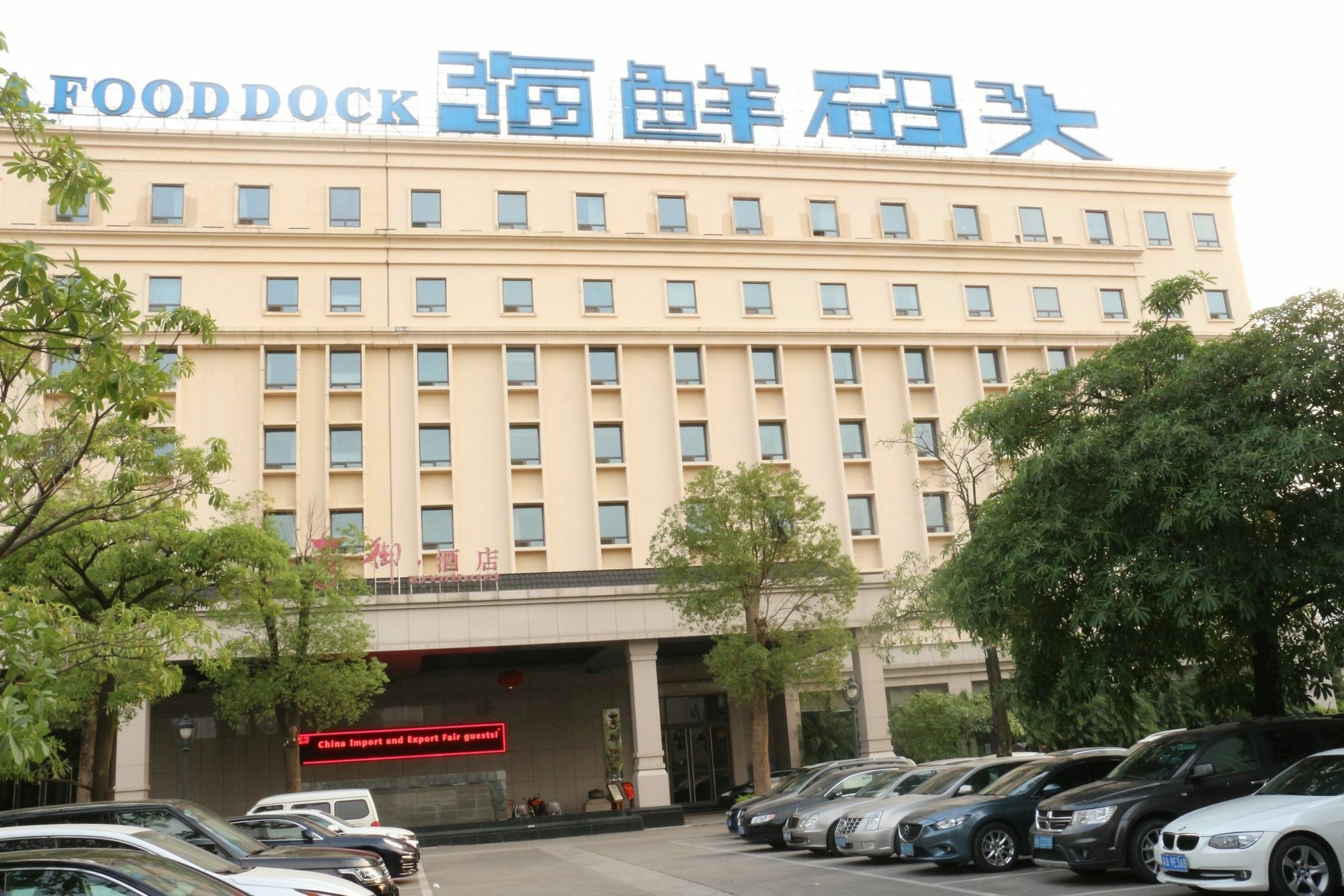 XI Yu Hotel Гуанчжоу Экстерьер фото